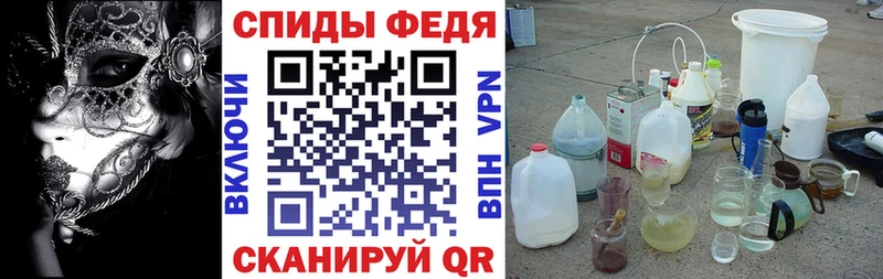 Купить где  Дивногорск  АМФ VHQ 