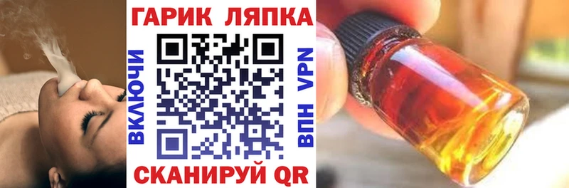 Купить где  Дивногорск  ГАШ гарик 