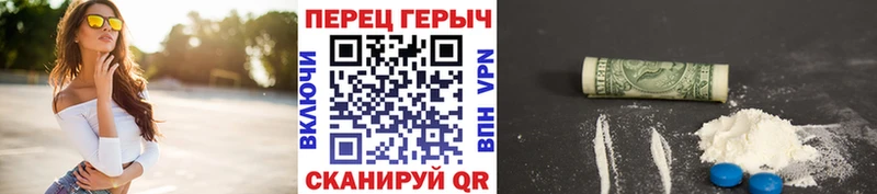ГЕРОИН Афган  Купить закладки  Дивногорск 