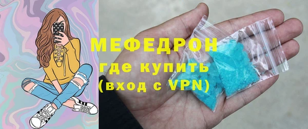 скорость mdpv Богородицк