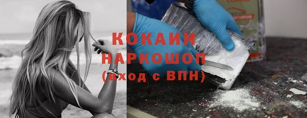 прущий лед Бронницы