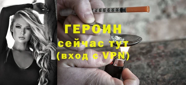 ПСИЛОЦИБИНОВЫЕ ГРИБЫ Бородино