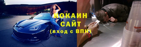 прущий лед Бронницы