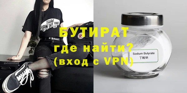 ПСИЛОЦИБИНОВЫЕ ГРИБЫ Бородино
