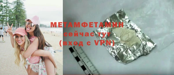 ПСИЛОЦИБИНОВЫЕ ГРИБЫ Бородино