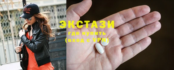прущий лед Бронницы