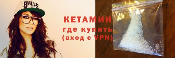 прущий лед Бронницы