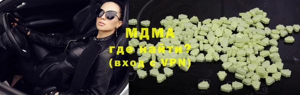 ПСИЛОЦИБИНОВЫЕ ГРИБЫ Бородино