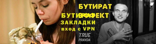 прущий лед Бронницы