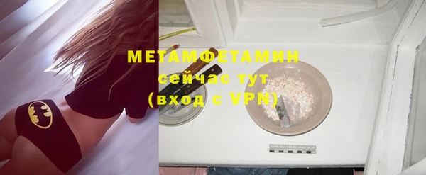 прущий лед Бронницы