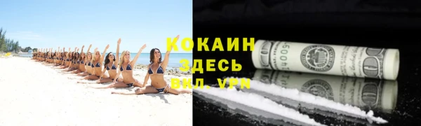 кокс Бугульма