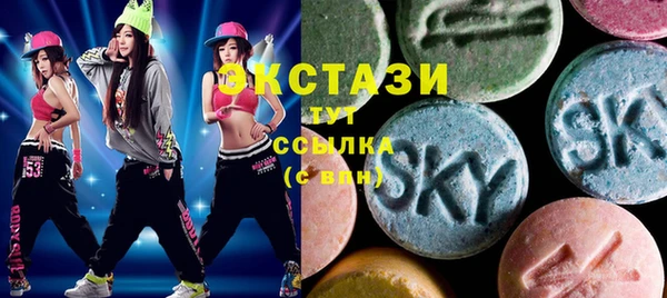 кокс Бугульма
