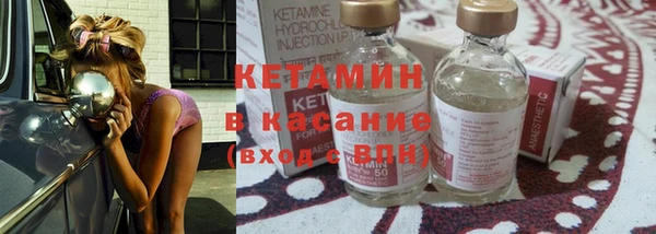 прущий лед Бронницы