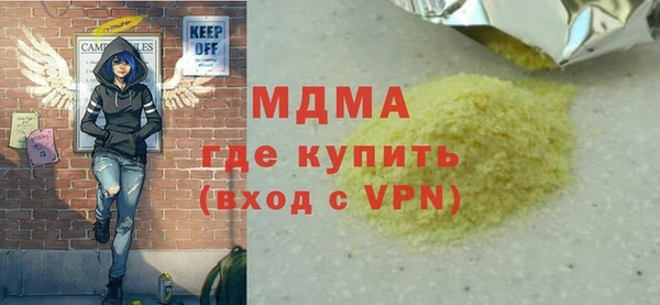 кокс Бугульма