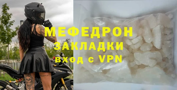 прущий лед Бронницы