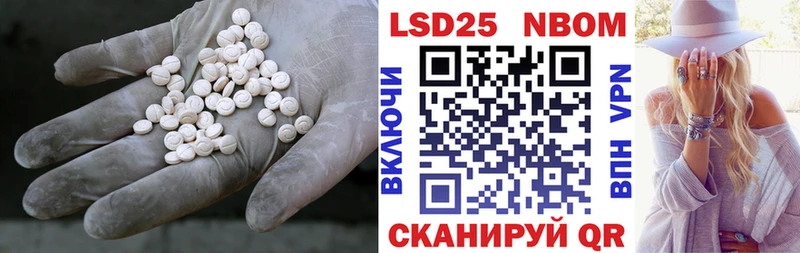 ЛСД экстази кислота Дивногорск