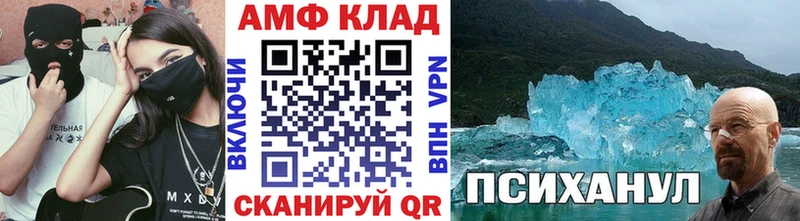 Купить закладки  Дивногорск  Первитин витя 
