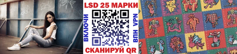 Купить  Дивногорск  Марки 25I-NBOMe 1500мкг 