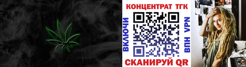 Купить  Дивногорск  ТГК гашишное масло 